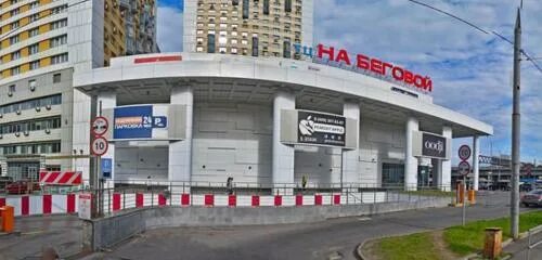 Победа хорошевское ш 88 стр 1 фото Панорама: Банк Зенит банкоматы, банкомат, Хорошёвское ш., 16, стр. 3, Москва - Я