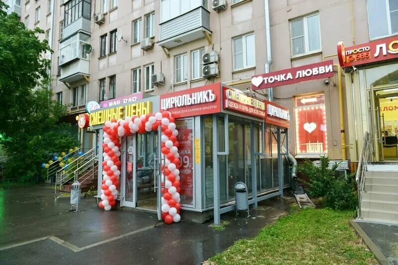 Победа хорошевское ш 88 стр 1 фото Permanently closed: Цирюльникъ, beauty salon, Moscow, Khoroshyovskoye Highway, 8