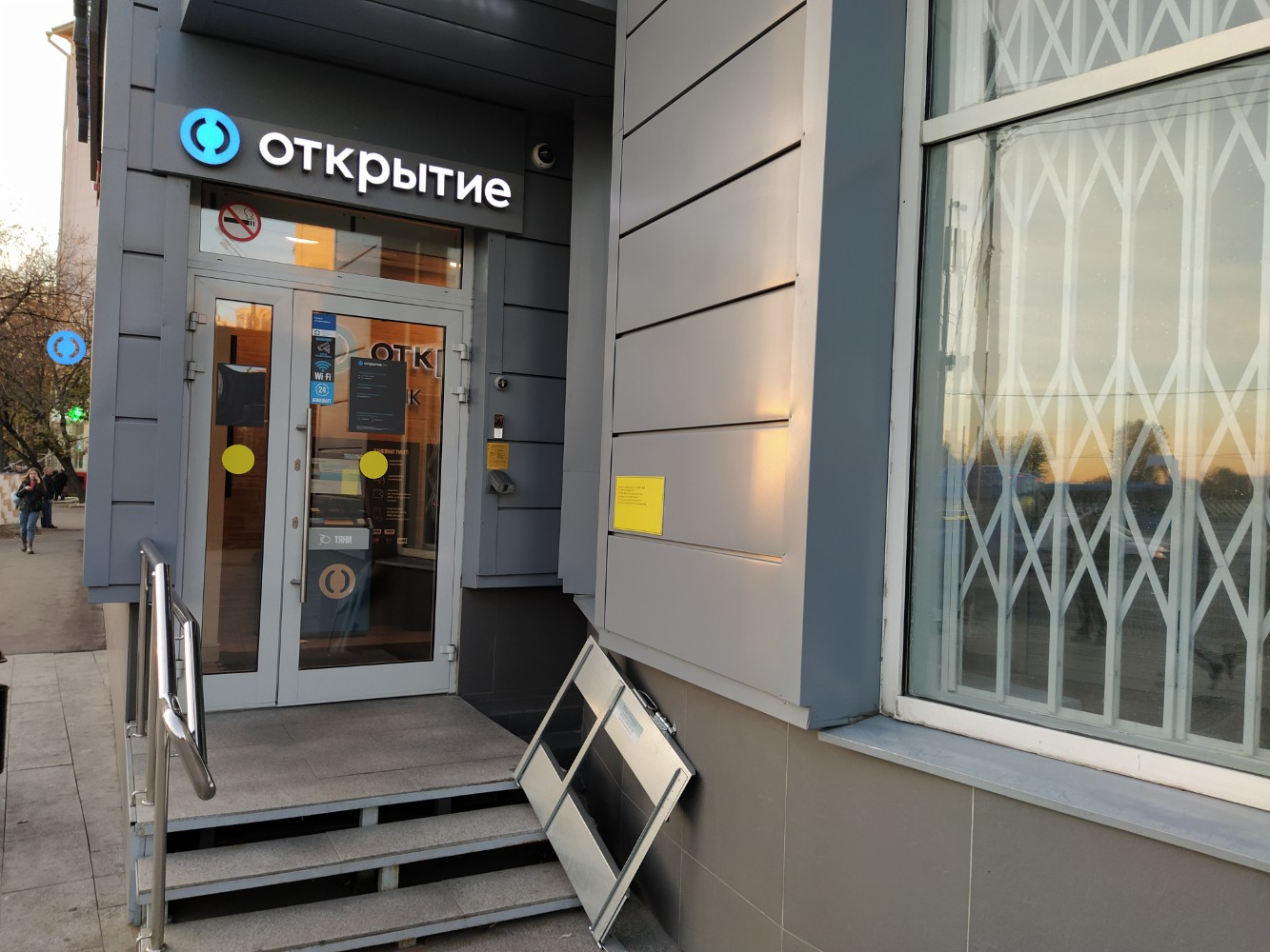 Победа хорошевское ш 88 стр 1 фото Фото: Банк Открытие, банк, Хорошёвское ш., 88, стр. 1, Москва - Яндекс Карты