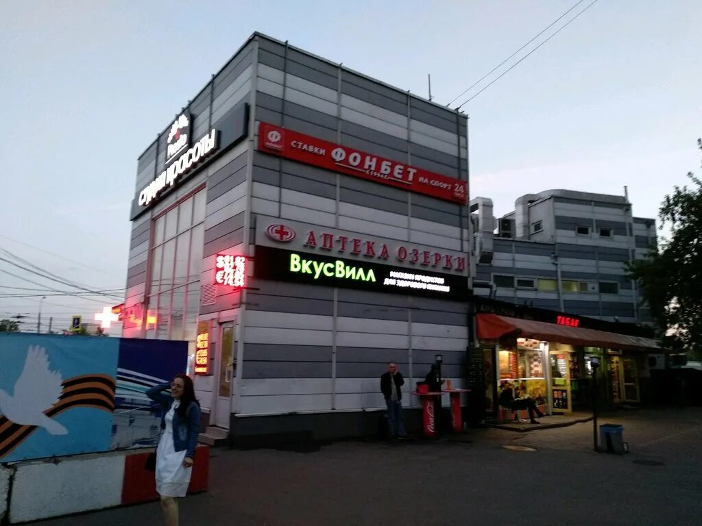 Победа хорошевское ш 88 стр 1 фото Новый, торговый центр, Хорошёвское ш., 88, стр. 1, Москва - Яндекс Карты