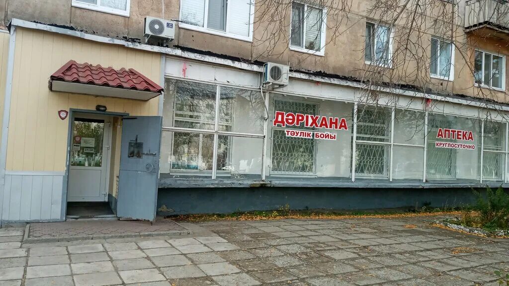 Победа комсомольский просп 34 фото Аптека, аптека, Комсомольский просп., 34, Рудный - Яндекс Карты