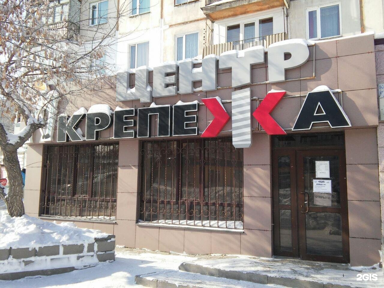 Победа комсомольский просп 34 фото Комсомольский 34 1