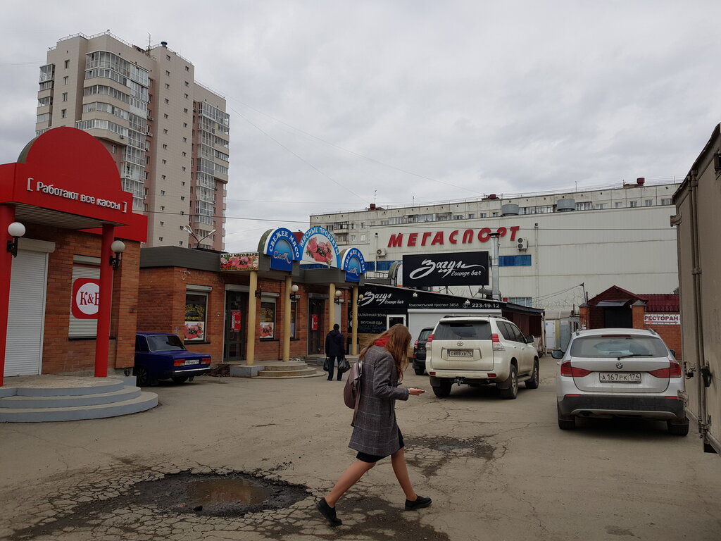 Победа комсомольский просп 34 фото Panorama: Pobeda, farmers' market, Chelyabinsk, Komsomolskiy prospekt, 34Б - Yan