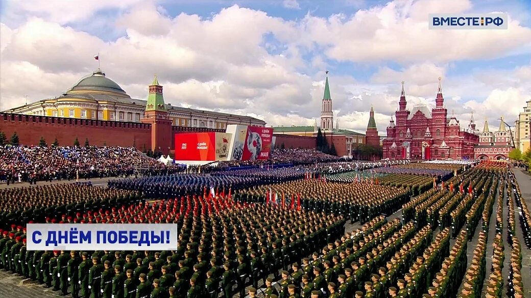 Победа красная площадь фото Парад Победы прошел на Красной площади в Москве