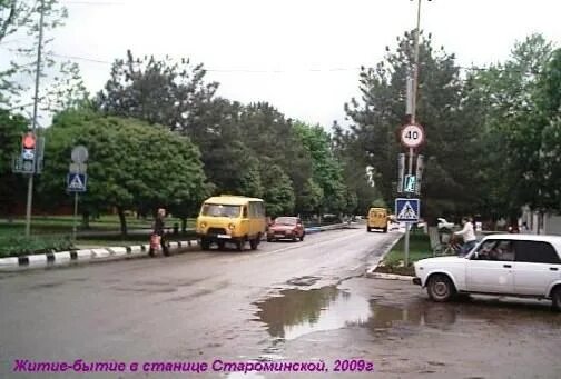 Победа красная ул 27 станица староминская фото улицы станицы К, О