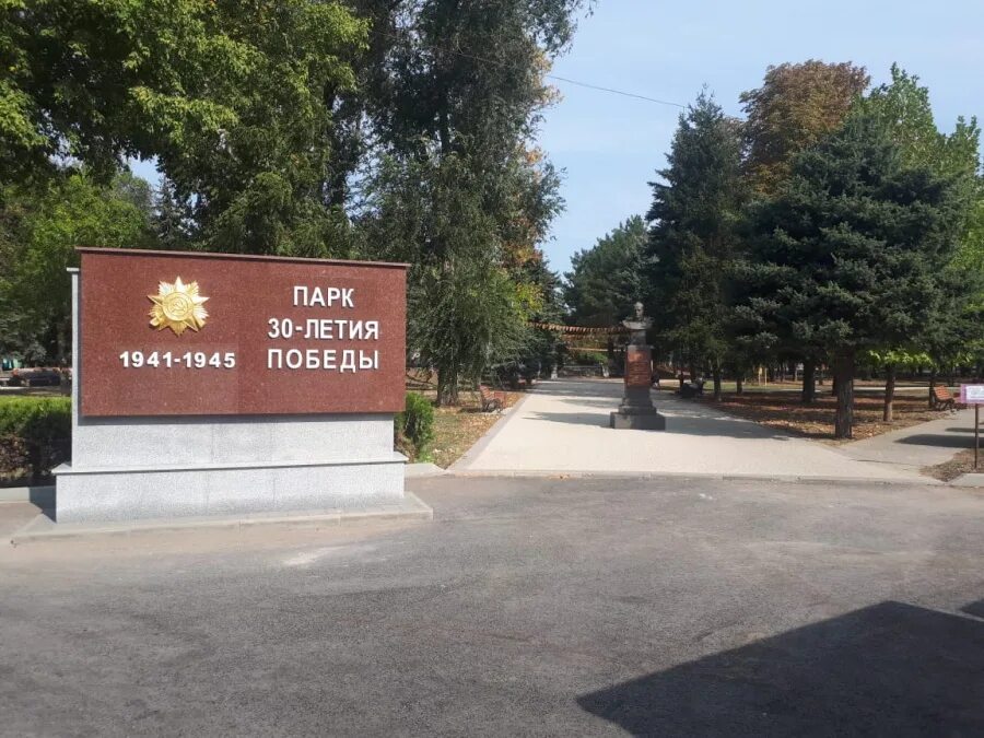 Победа красная ул 27 станица староминская фото Станица староминская - блог Санатории Кавказа