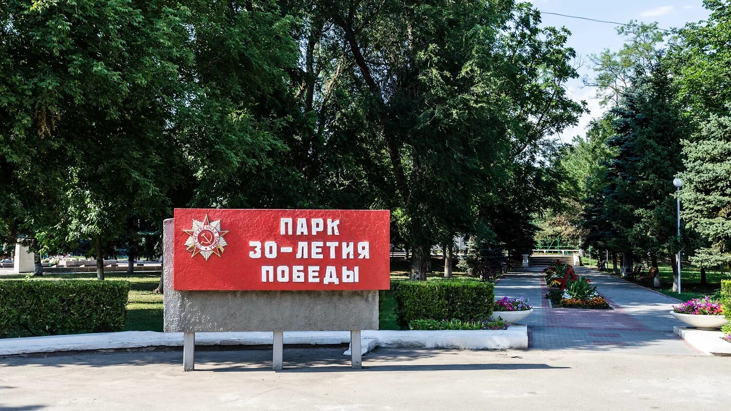 Победа красная ул 27 станица староминская фото Акция "Свеча 22 июня на моем окне" - 21 Июня 2017 - Официальный сайт МКУК "СПБ"