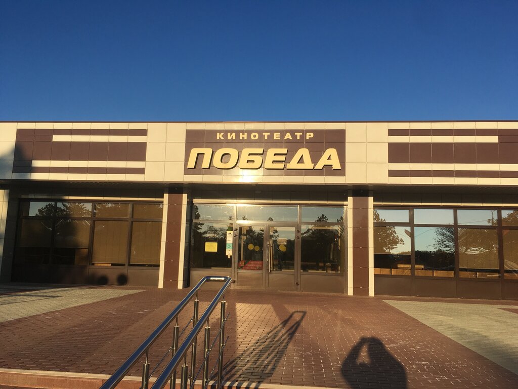Победа красная ул 27 станица староминская фото Панорама: Победа, кинотеатр, Красная ул., 27, станица Староминская - Яндекс Карт