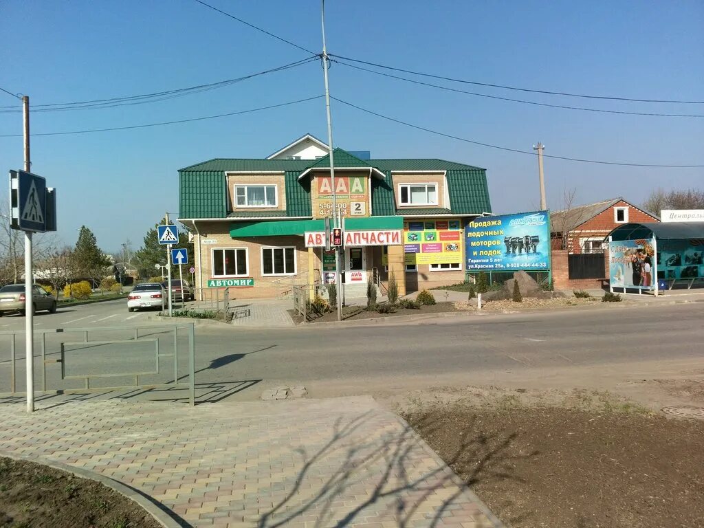 Победа красная ул 27 станица староминская фото ААА, оценочная компания, Красная ул., 25А, станица Староминская - Яндекс Карты