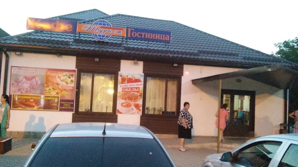 Победа красная ул 27 станица староминская фото Староминское гостиница
