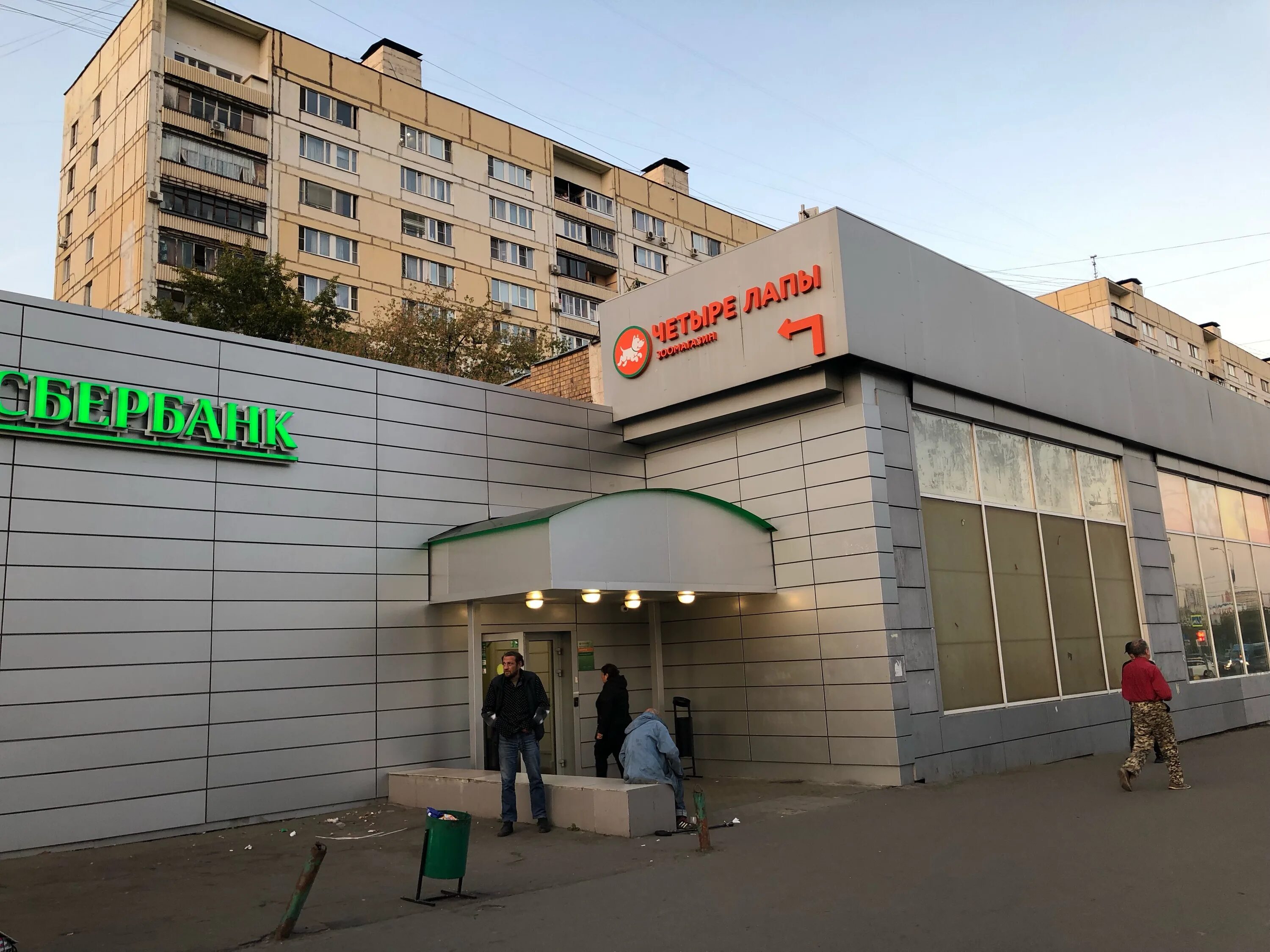 Победа краснодарская ул 57 корп 2 фото Фото: СберБанк, банк, Краснодарская ул., 57, корп. 1, Москва - Яндекс Карты