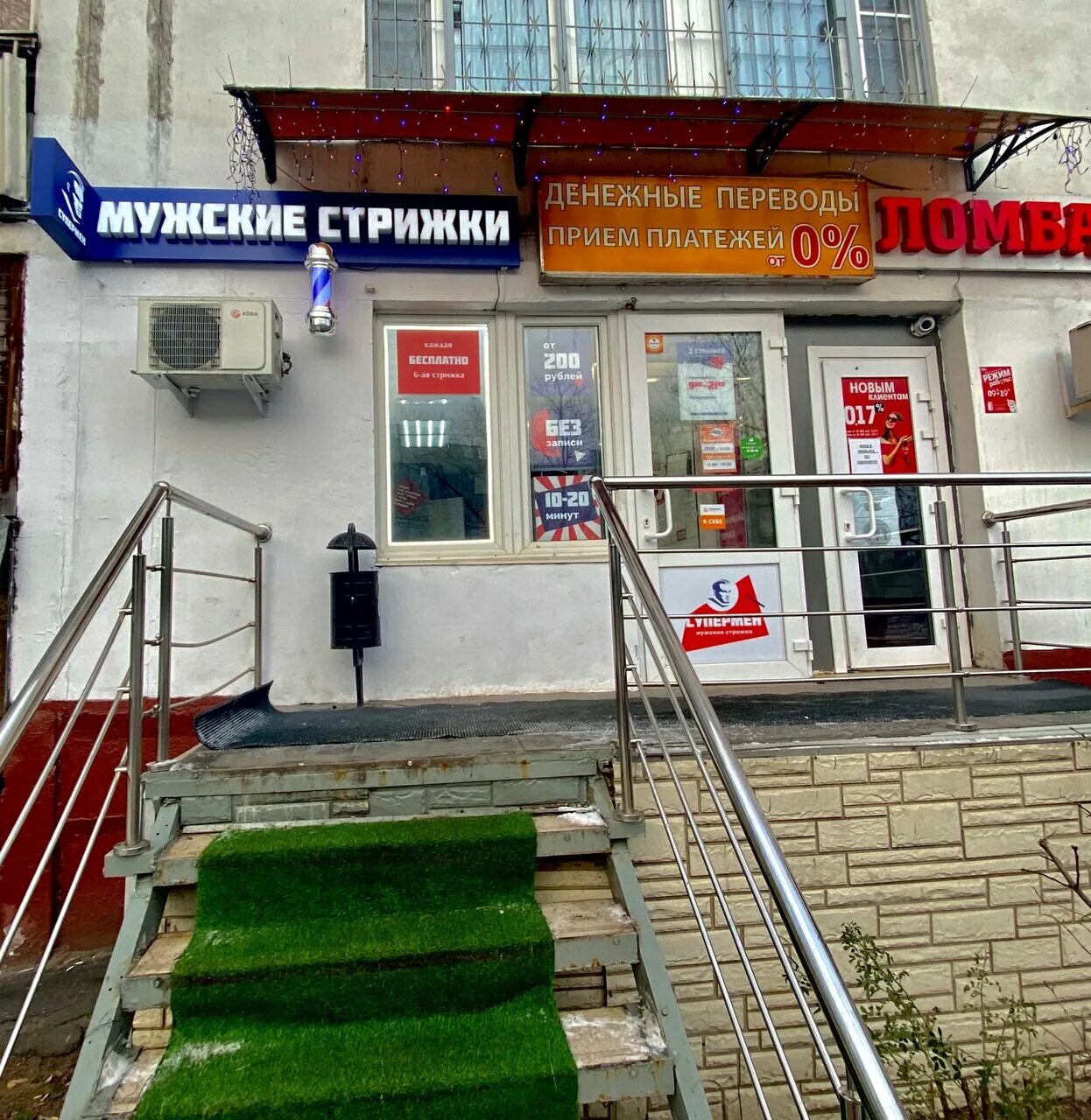 Победа краснодарская ул 57 корп 2 фото Отзывы о "Супермен Мужские стрижки" на Люблино, Россия, Москва, Краснодарская ул