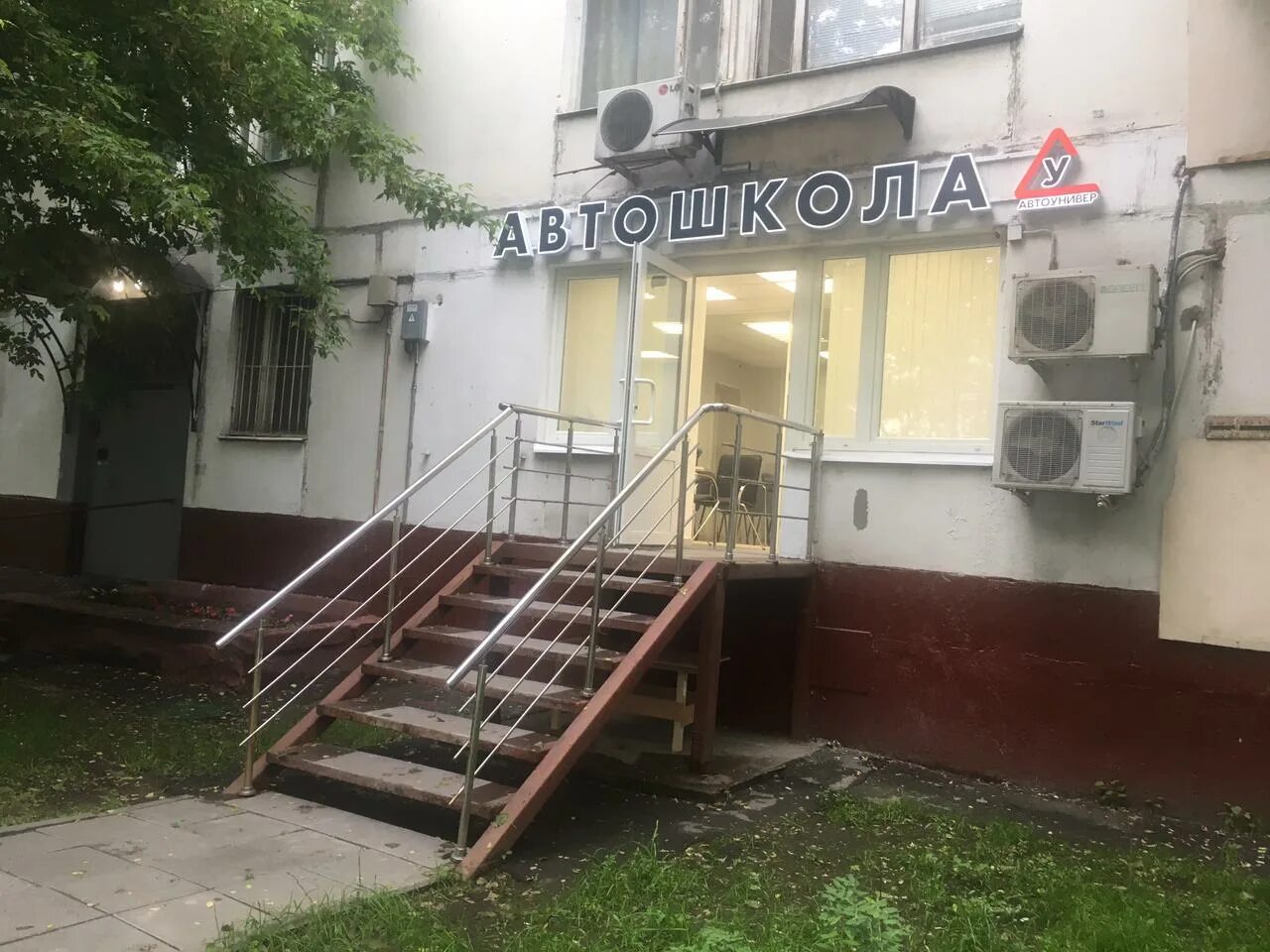 Победа краснодарская ул 57 корп 2 фото Больше не работает: Автоунивер, автошкола, Москва, Краснодарская улица, 57к2 - Я