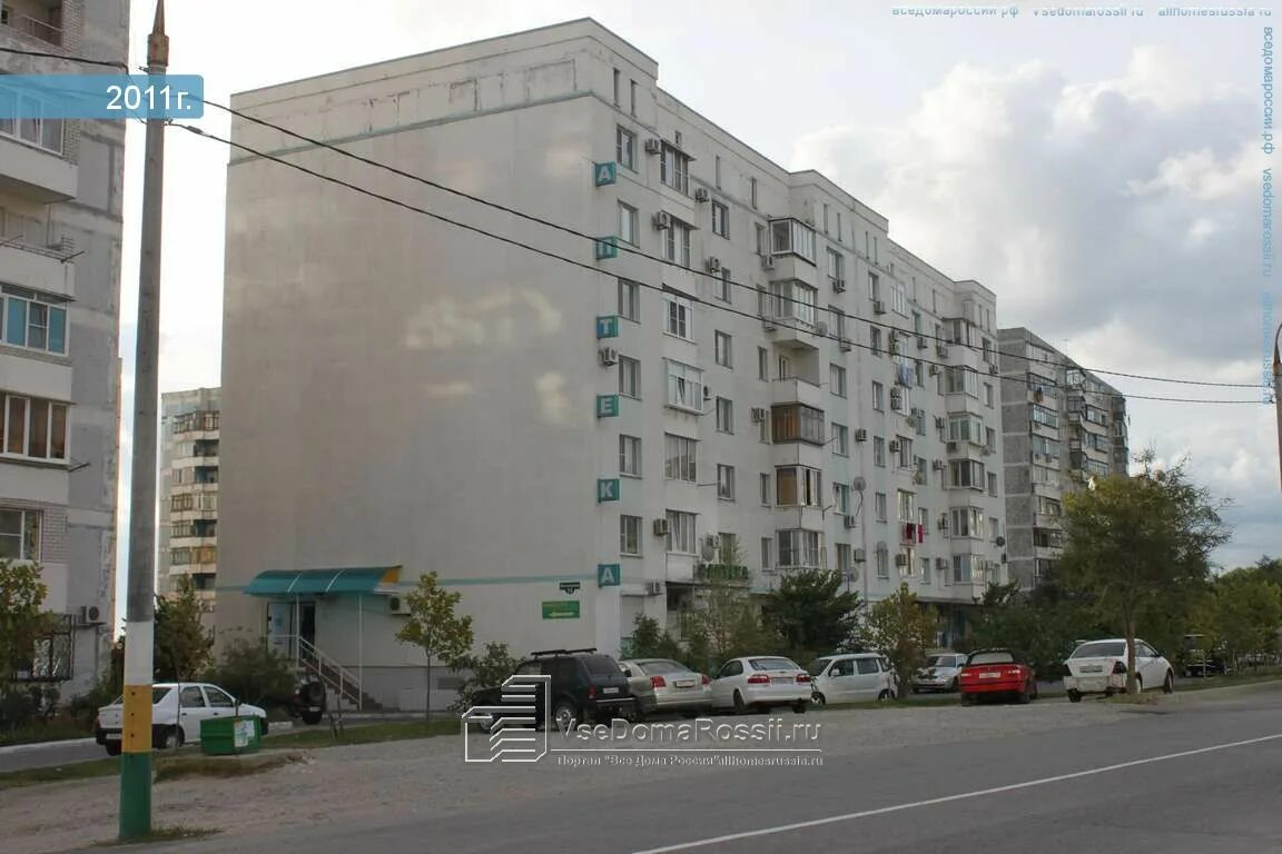 Победа краснодарский край новороссийск молодежная улица фото Больше не работает: Мастерок, строительный магазин, Краснодарский край, Новоросс