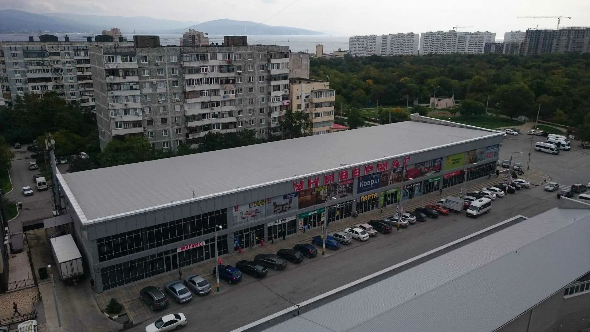 Победа краснодарский край новороссийск молодежная улица фото Аптека "Мелодия здоровья" по адресу Молодёжная, 8Б в Краснодарский край: цены 20