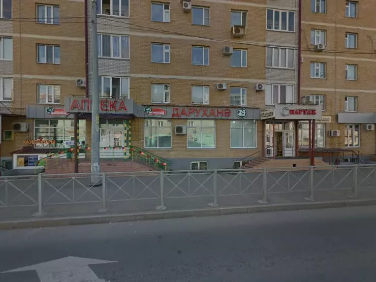 Победа ленинградская ул 22 фото Альфа Банк в Казани, Аптека 24, ул. Ленинградская, 22 - фото, отзывы 2024, рейти
