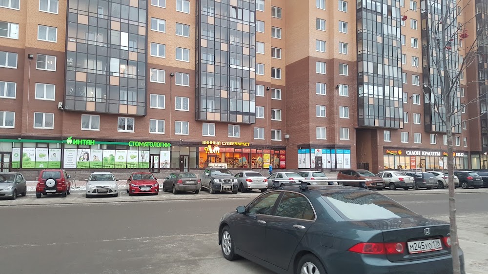 Победа ленинградская ул 22 фото Ароматный Мир, +7 812 321-60-60, Ленинградская ул., 3, Кудрово, Санкт-Петербург,