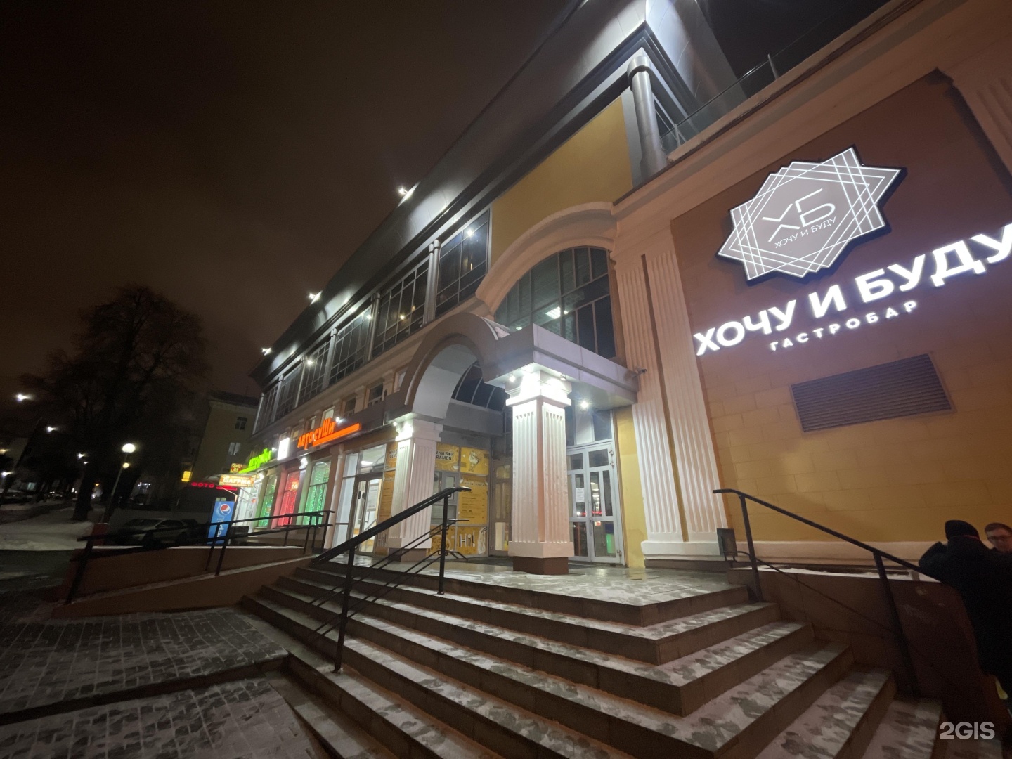 Победа ленинградская ул 22 фото Chargex, улица Ленинградская, 22, Чебоксары - 2ГИС