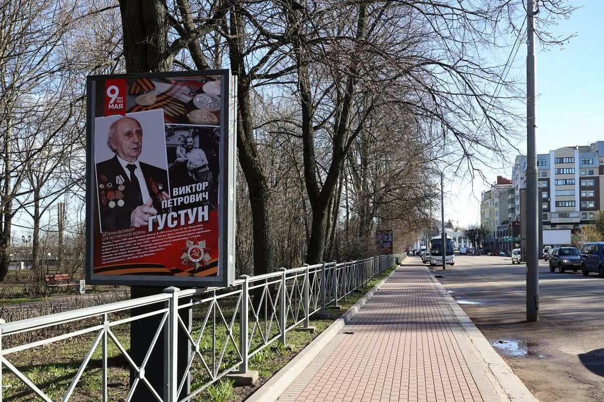 Победа ленинградская ул 22 фото Выборг: подготовка города ко Дню Победы Официальный портал МО "Выборгский район"