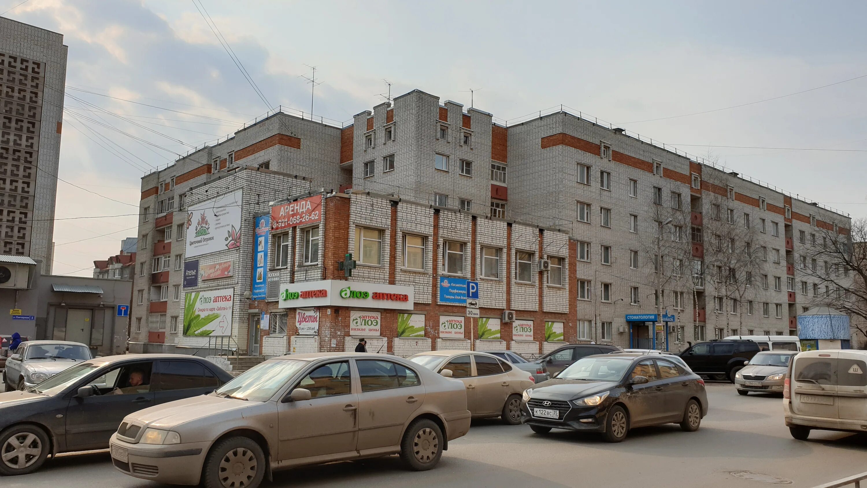 Победа ленинградская ул 67 фото Цветочный островок, магазин цветов, Ленинградская ул., 74, Вологда - Яндекс Карт