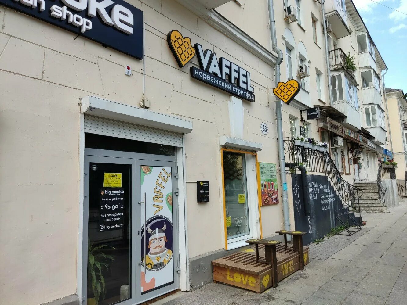 Победа ленинградская ул 67 фото Reviews of Vaffel, Samara, Leningradskaya pedestrian Street, 67 - Yandex Maps