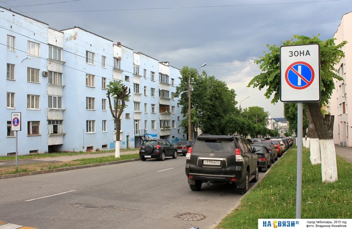 Победа ленинградская ул 67 фото Ул ленинградская д 26