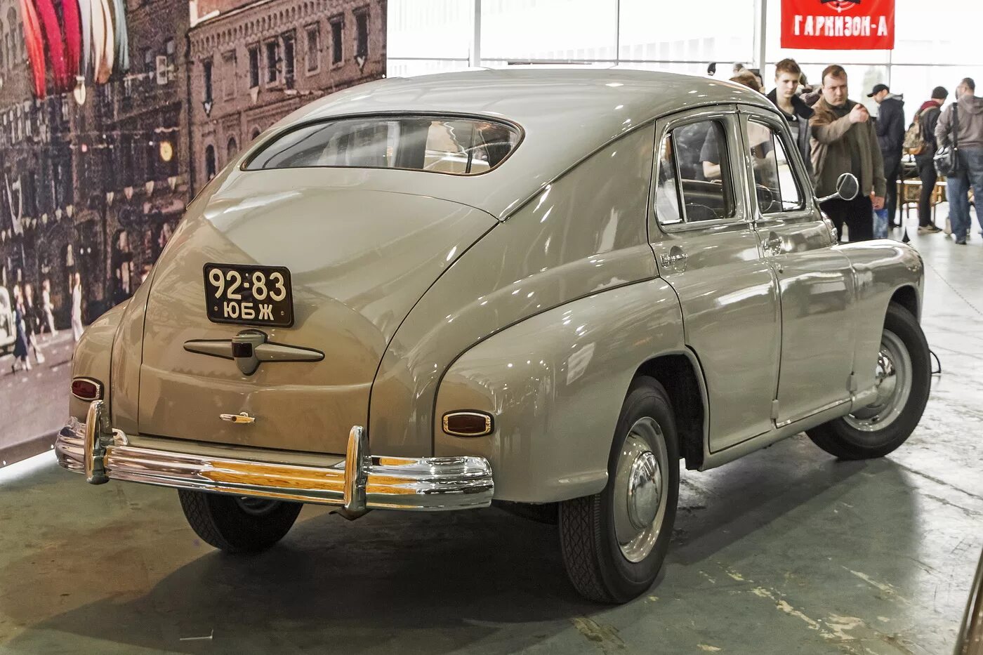 Победа м 20 фото "9283 ЮБЖ" фото ГАЗ 20 Победа. СССР
