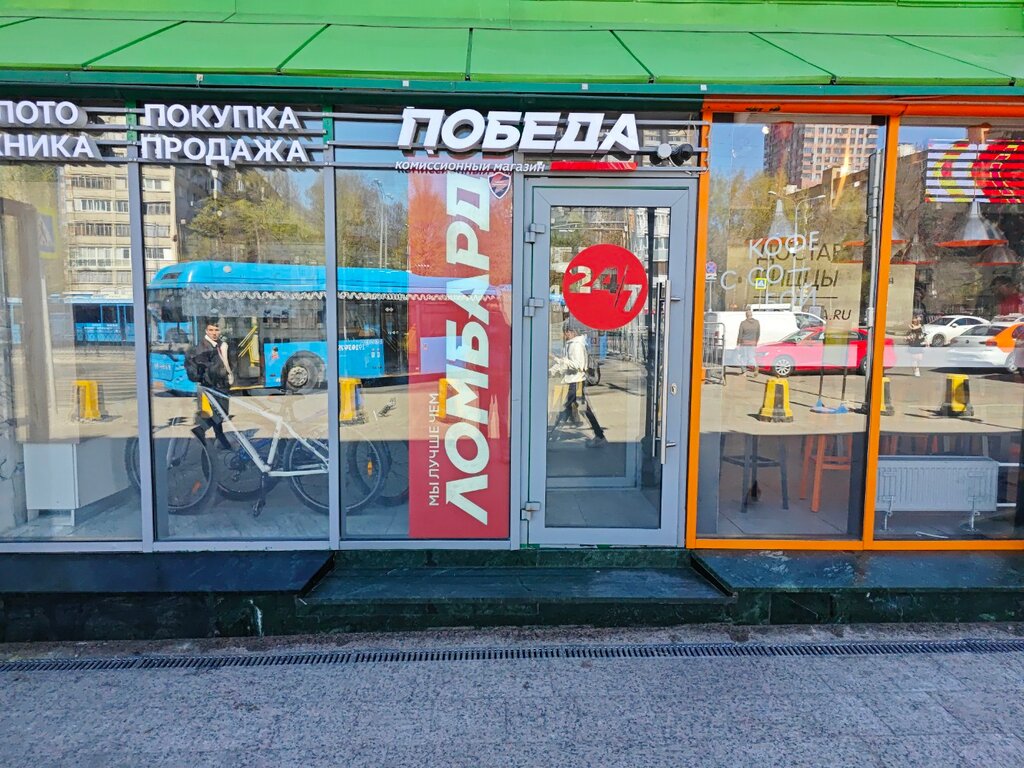 Победа московская ул 16 фото Победа, комиссионный магазин, Фестивальная ул., 2А, Москва - Яндекс Карты