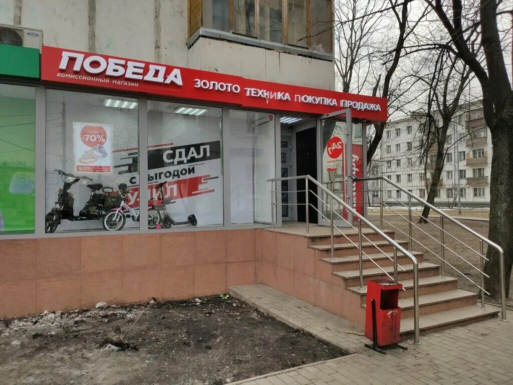 Победа московская ул 16 фото Panorama: Pobeda, thrift store, Russia, Moscow, Otkrytoye Highway, 5к11 - Yandex