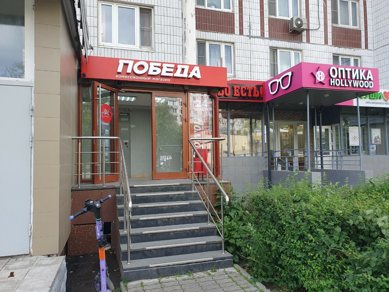 Победа московская ул 3 фото Фото: Победа, комиссионный магазин, ул. Декабристов, 20, корп. 1, Москва - Яндек