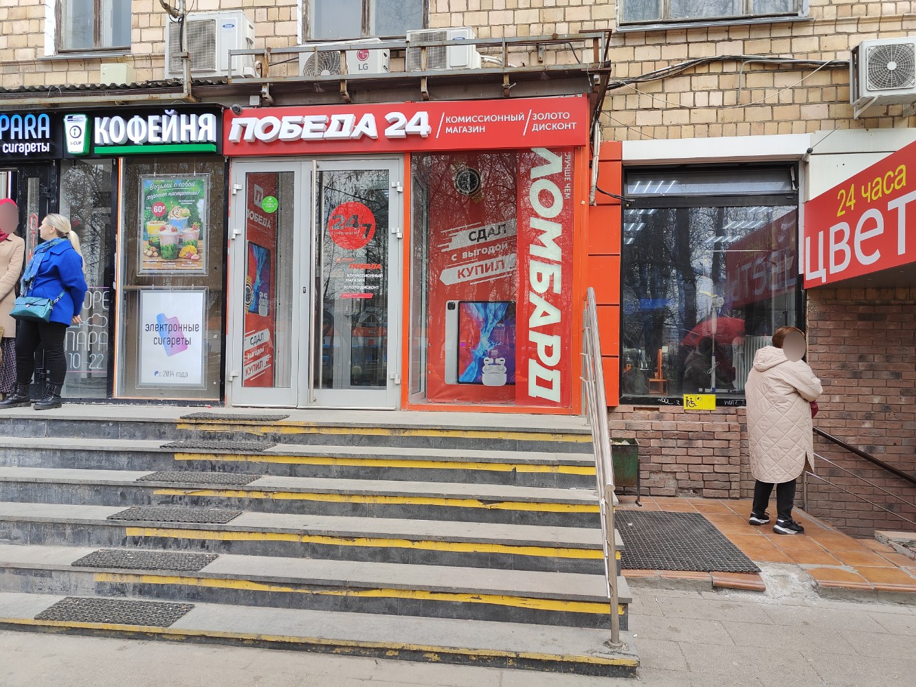 Победа московская ул 6 фото Отзывы о "Победа" на Автозаводской, Москва, улица Мастеркова, 3 - Яндекс Карты