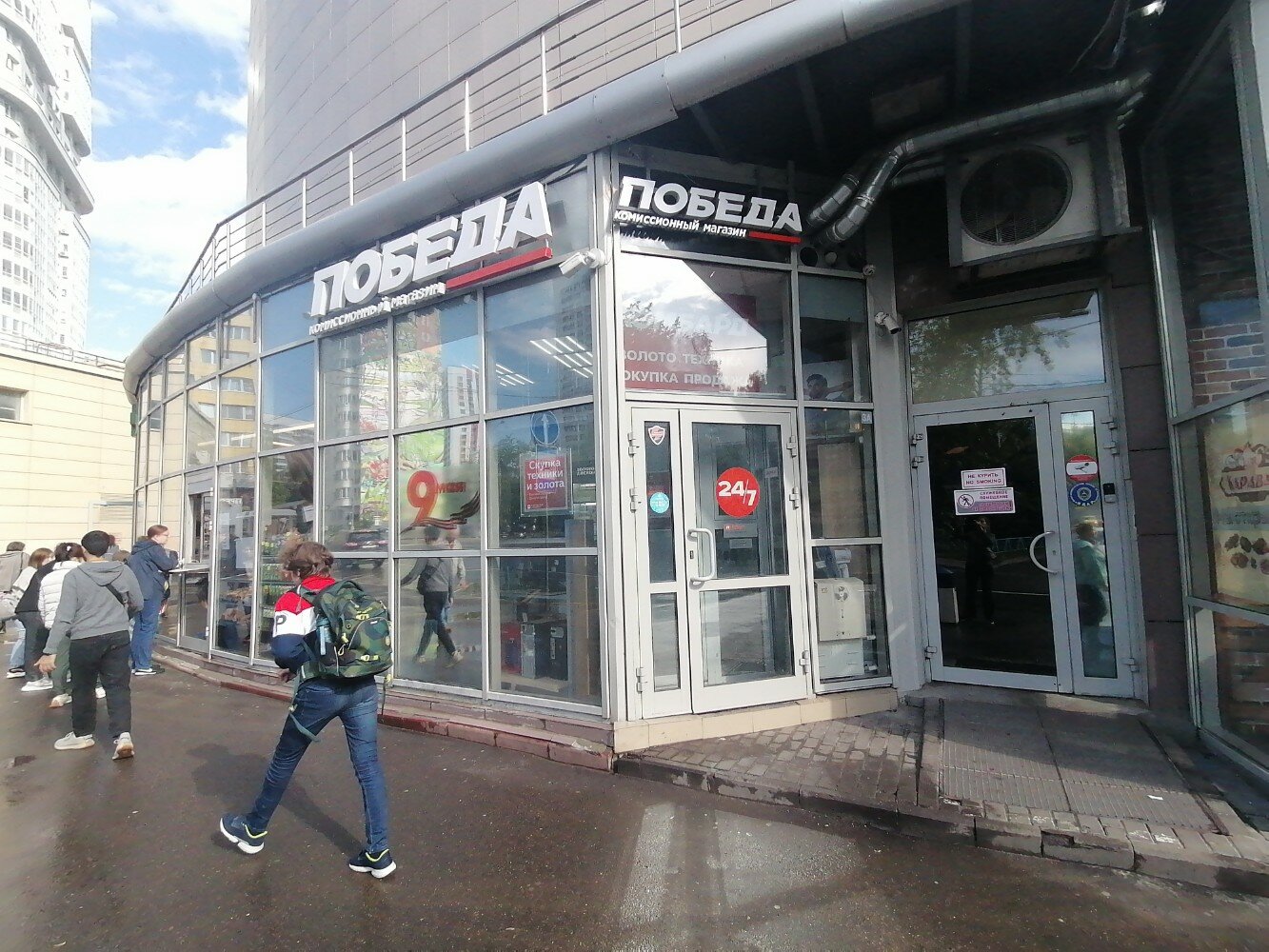 Победа московская ул 6 фото Отзывы о "Победа" на Молодежной, Москва, Ярцевская улица, 25А - Яндекс Карты