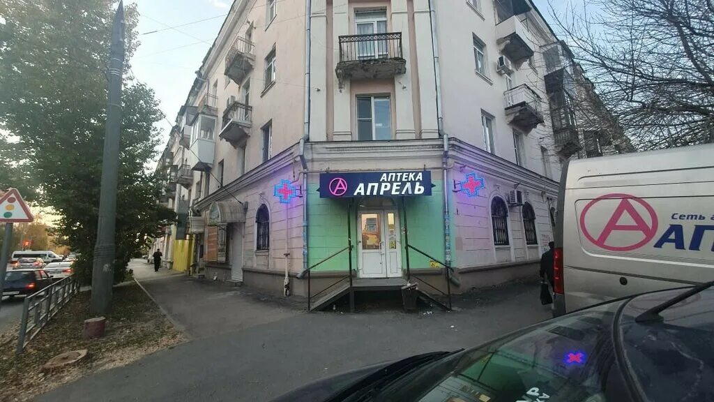 Победа московская ул 6 сызрань фото Апрель, аптека, Московская ул., 6, Сызрань - Яндекс Карты