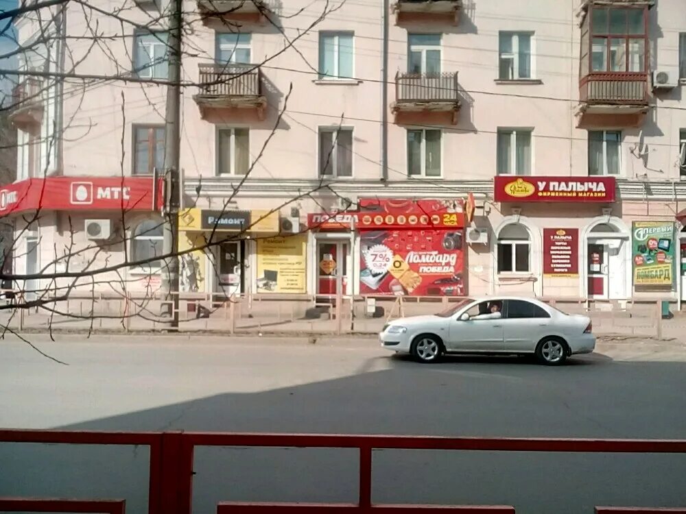 Победа московская ул 6 сызрань фото Pobeda, thrift store, Syzran, Moskovskaya ulitsa, 6 - Yandex Maps