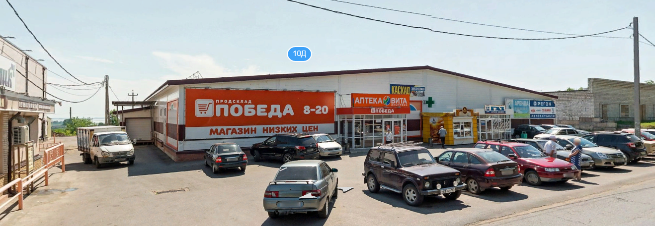 Победа московская ул 6 сызрань фото Фото: Продсклад Победа, супермаркет, ул. Жуковского, 8, Сызрань - Яндекс Карты