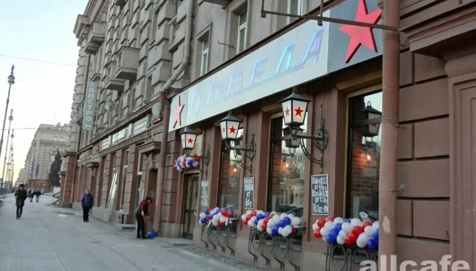 Победа московский просп 159 фото Отзывы о баре Победа в Санкт-Петербурге