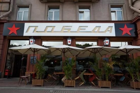 Победа московский просп 159 фото Советский Пивной Бар Победа Pobeda Bar - Picture of Pobeda Bar, St. Petersburg -