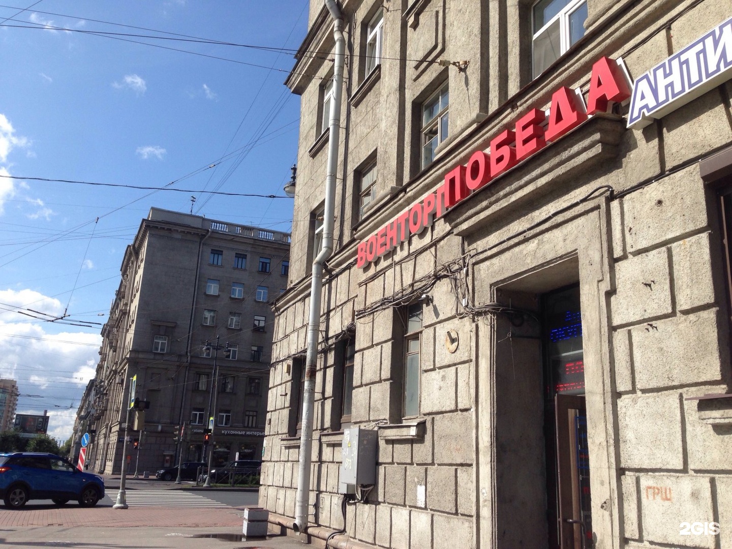 Победа московский просп 4 фото Московский проспект 186: найдено 84 изображений
