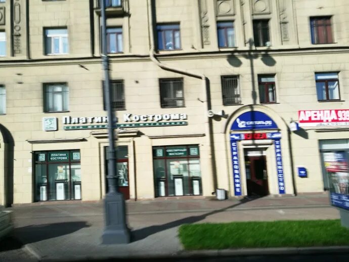 Победа московский просп 4 фото Московский пр 44 - найдено 71 картинок