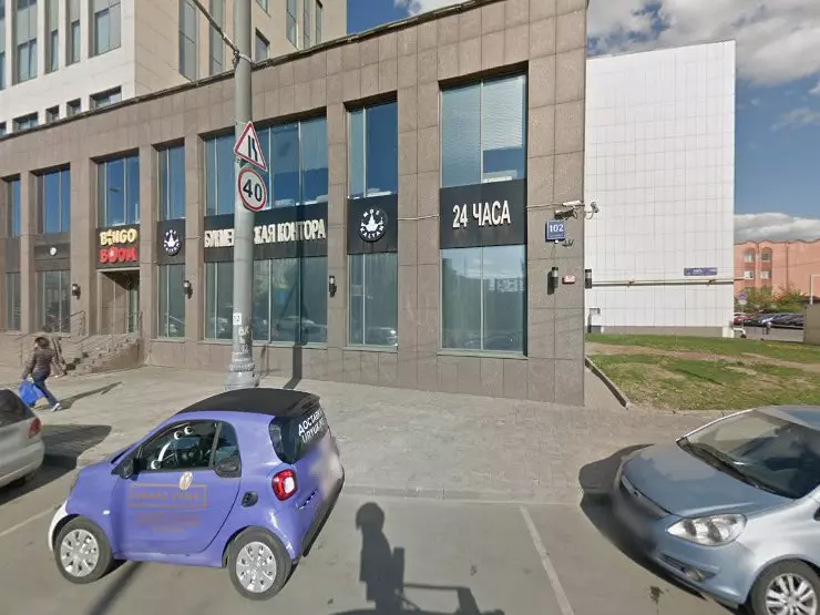 Победа московский просп 7а фото BRODIS в Москве, 2-я Хуторская ул., д. 38 - фото, отзывы 2024, рейтинг, телефон 