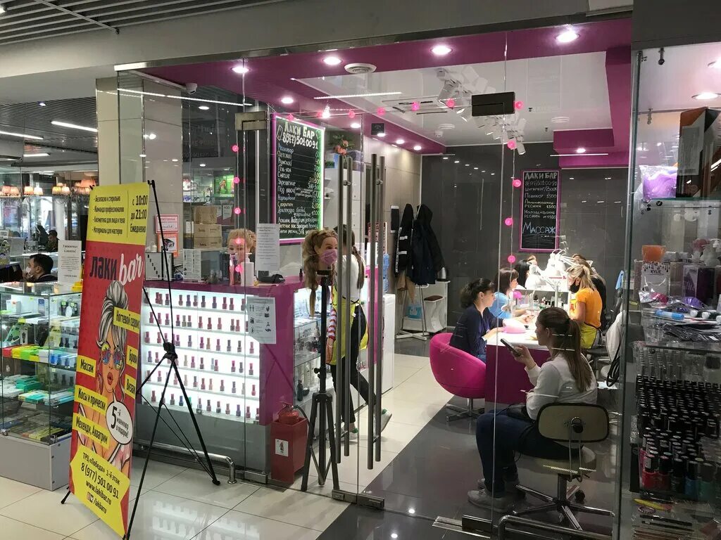 Победа московский просп 7а пушкино фото Laki Bar, beauty salon, Russia, Pushkino, Moskovskiy prospekt, 7А - Yandex.Maps
