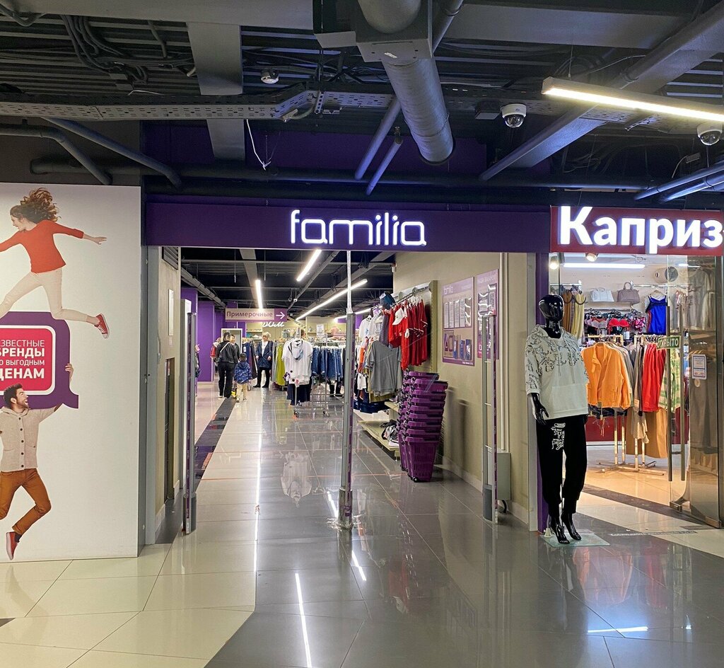 Победа московский просп 7а пушкино фото Panorama: Familia, clothing store, Pushkino, Moskovskiy prospekt, 7А - Yandex Ma