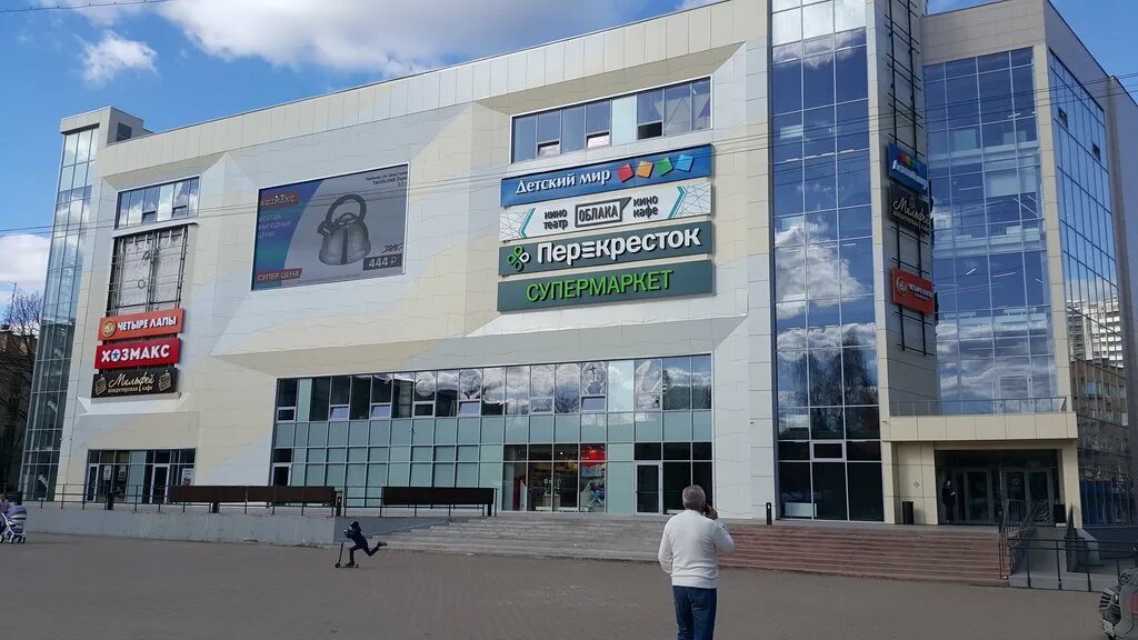 Победа московский просп 7а пушкино фото ЭнергоЭкспресс, энергетическая организация, Московский просп., 7А, Пушкино - Янд