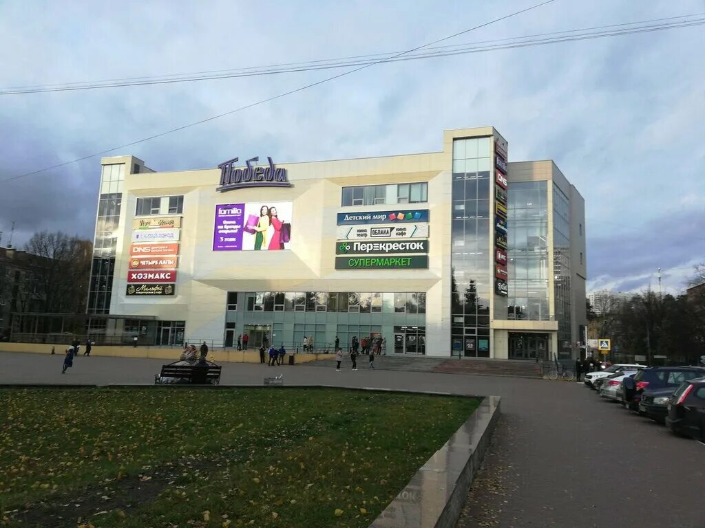 Победа московский просп 7а пушкино фото ПрофКосметика, магазин парфюмерии и косметики, Московский просп., 7А, Пушкино - 