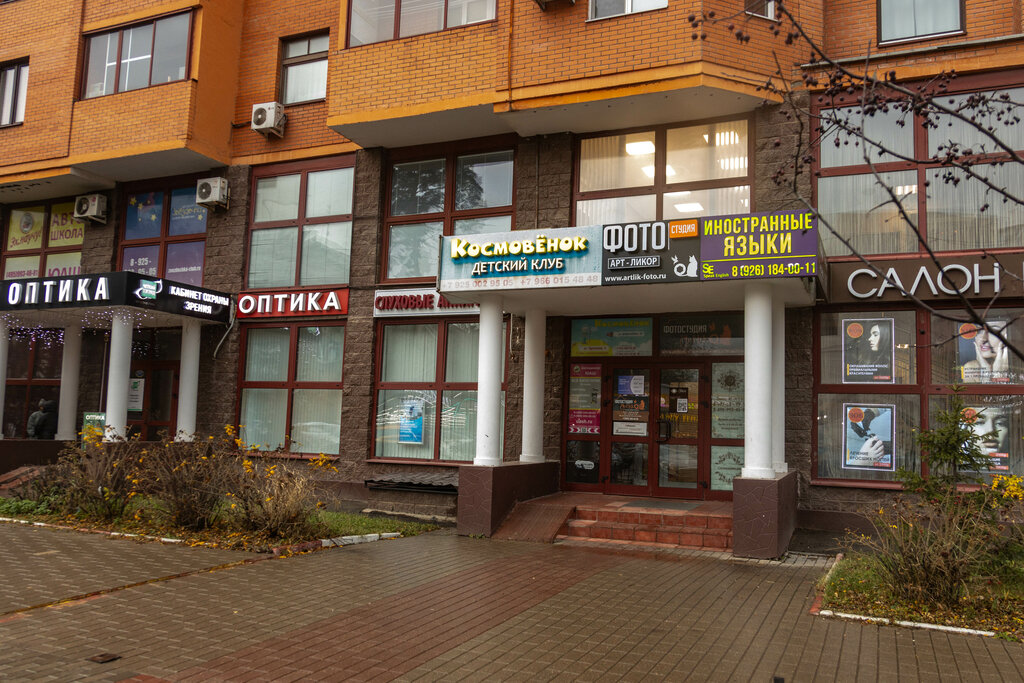 Победа московский просп 7а пушкино фото Art-Likor, photography, Pushkino, ulitsa Turgeneva, 5 - Yandex Maps