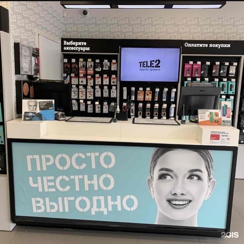 Победа московский просп 7а пушкино фото Tele2, салон связи, ТРК Победа, Московский проспект, 7а, Пушкино - 2ГИС