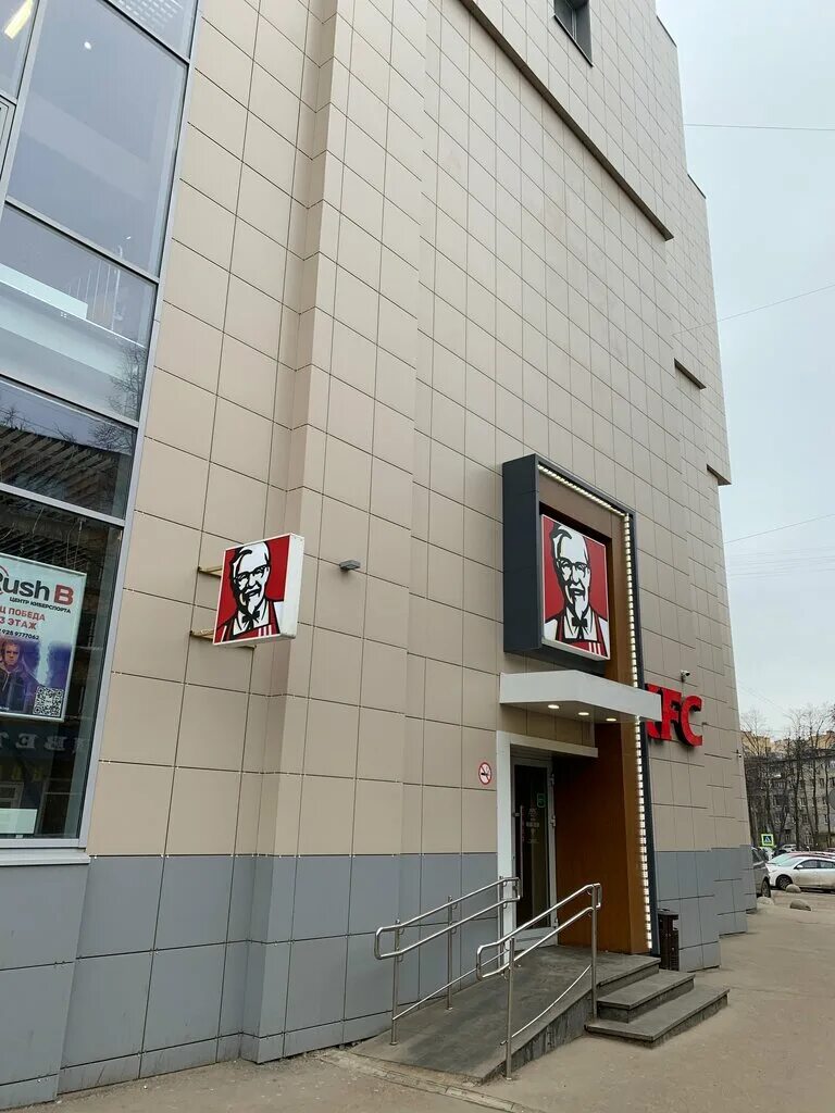 Победа московский просп 7а пушкино фото KFC, fast food, Pushkino, Moskovskiy prospekt, 7А - Yandex Maps