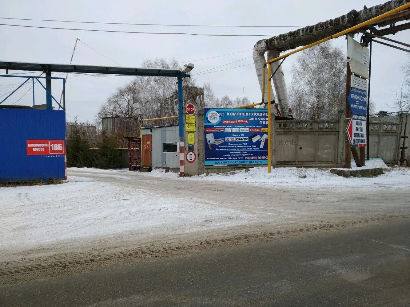 Победа московское ш 6 ульяновск фото Отзывы о "Строй Дисконт", Ульяновск, Московское шоссе, 16Б - Яндекс Карты