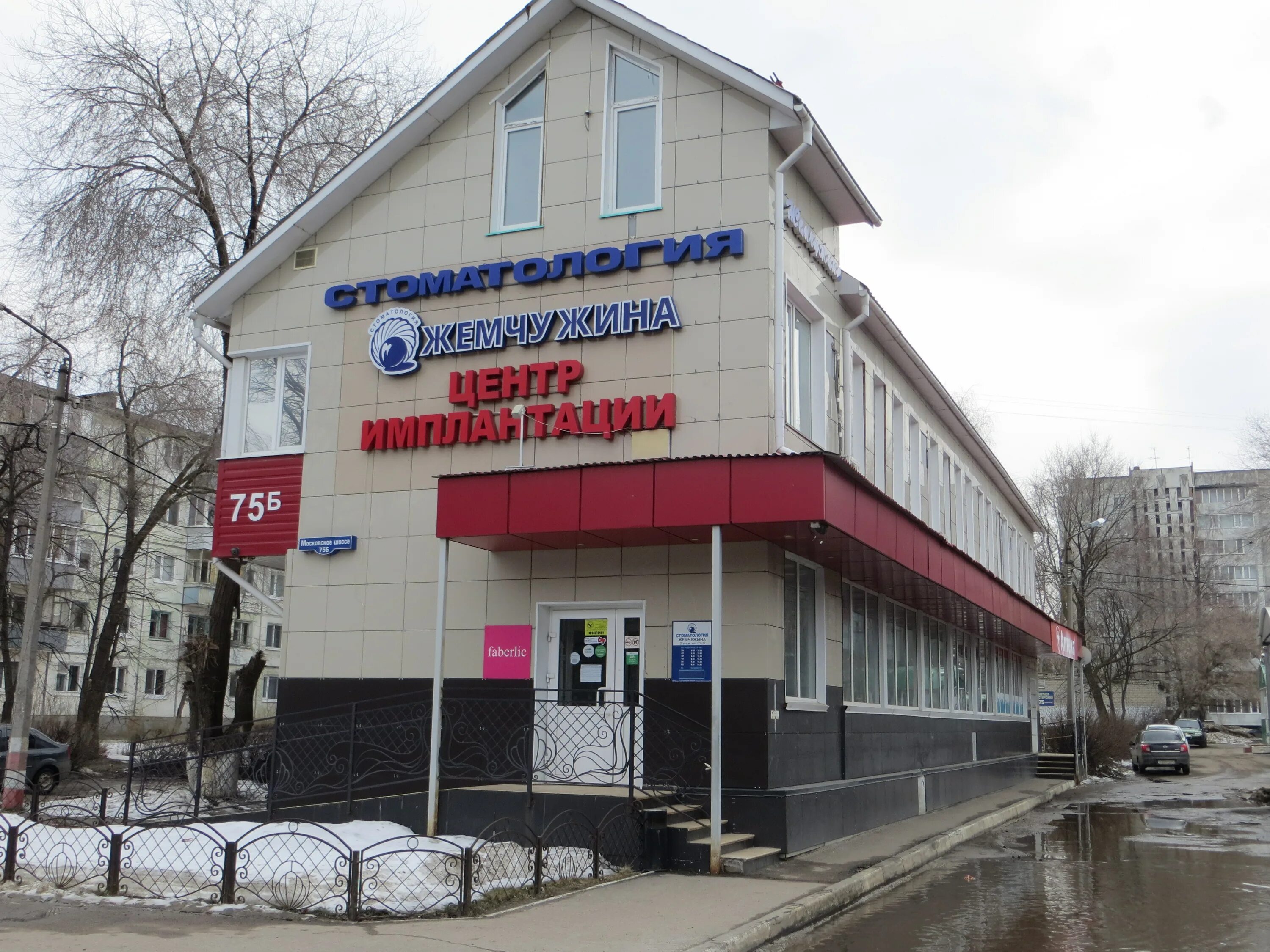 Победа московское ш 6 ульяновск фото Сфера ПК, спутниковое телевидение, Московское ш., 75Б, Ульяновск - Яндекс Карты