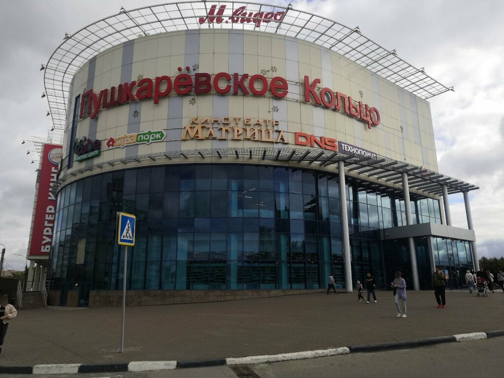 Победа московское ш 6 ульяновск фото Dixis, electronics store, Ulyanovsk, Moskovskoe Highway, 91 - Yandex Maps